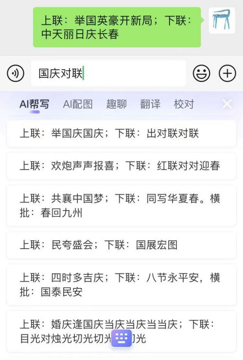 搞笑的表情包文案动态搜狗输入法