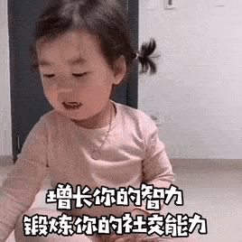 近期抖音热图表情