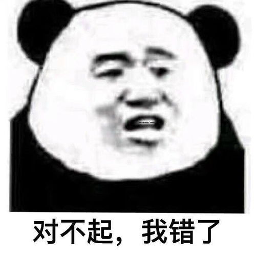 大早上把车刮了,想让老公顶罪他不干变成表情包楼