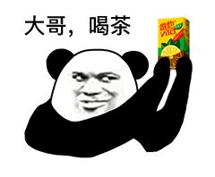 表情大哥抽烟表情合集