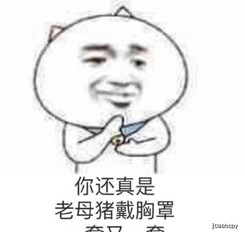 幽默笑话她脸红红地说,那个,是你脚太臭了,我又憋不住气