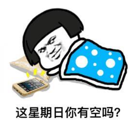 12月23日冬季温泉自驾游招募