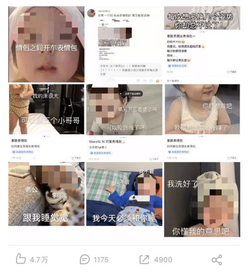 萌娃表情包带文字gif表情