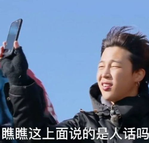 叶文灏表情包手机壁纸大全
