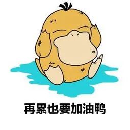 新冠病毒,你给我听好了