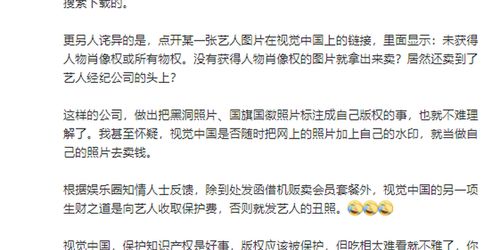 网络真人表情包付费