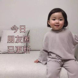 萌娃罗熙朋友圈背景图