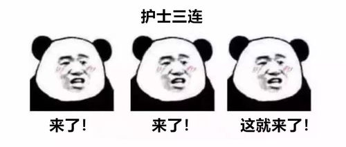 基层医生最真实三连表情包来了快看看你是哪个
