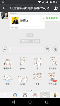 有没有两个小白人摸头的表情包