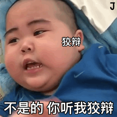 别打扰我玩手机表情包