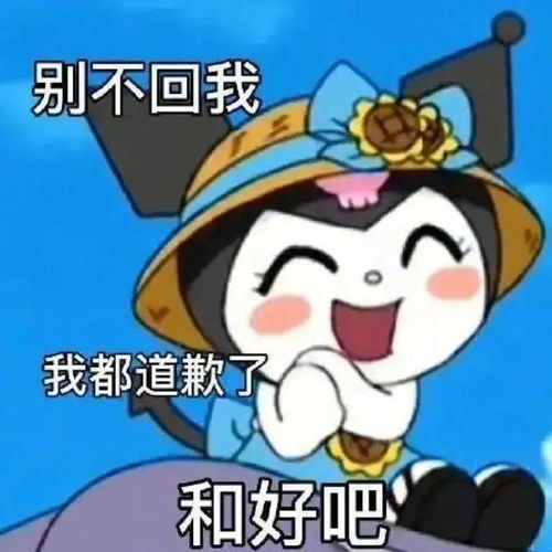 库洛米情侣小黄脸手捧莲花佛系表情包