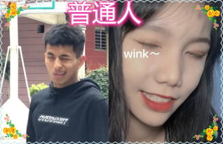 同样是wink杀,扛过明星,躲过网红,看到最后的它爱上了
