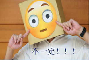 手机恢复出厂设置,里面数据还想要怎么办