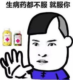 我们要捅马蜂窝了大家说说,该怎么办