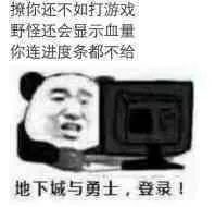 表情包i就因为我靓仔就针对我