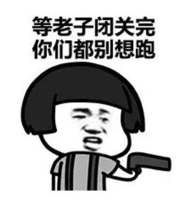 最近超火的蘑菇头生气表情大集合我生气了快来哄我