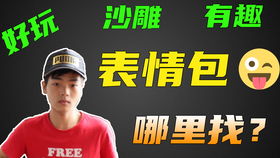 你家猪猪是怎么叫你起床的呢情侣日常表情包表情动图起床