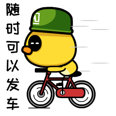 什么这只贱萌的小黄鸭,居然成了闵行首套联名表情包