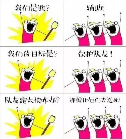 分享一组很火的王者农药表情包,哈哈哈扎心了