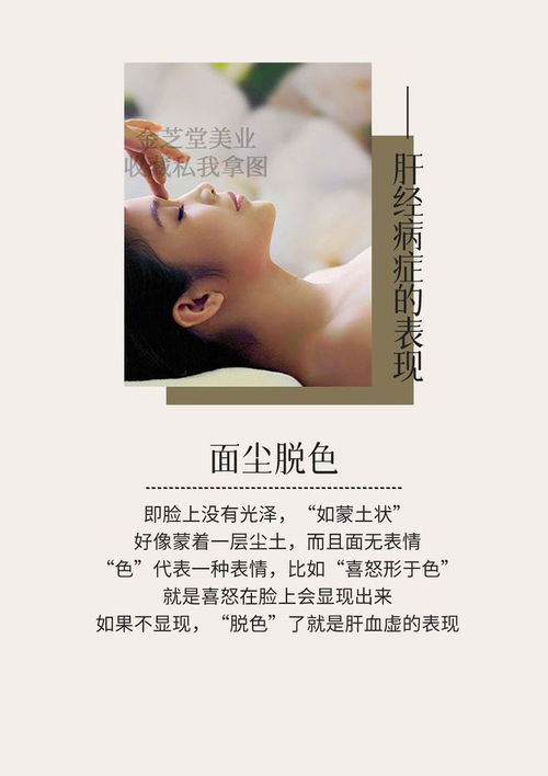 美容养生图片表情包文案