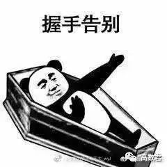 看图学数学,寻找你和数学的线性相关性