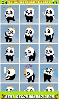可爱表情秀