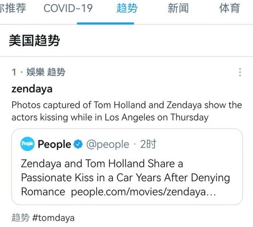 我看到了啥