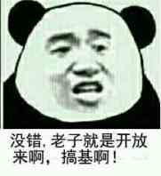杰瑞鼠敲鼓表情包