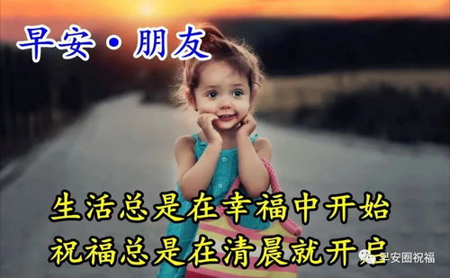 喜欢一种声音,是微风吹落露珠,欣赏一幅风景,早上好祝福图片
