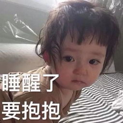 嗲妹专用撒娇表情包会撒娇的女人最好命
