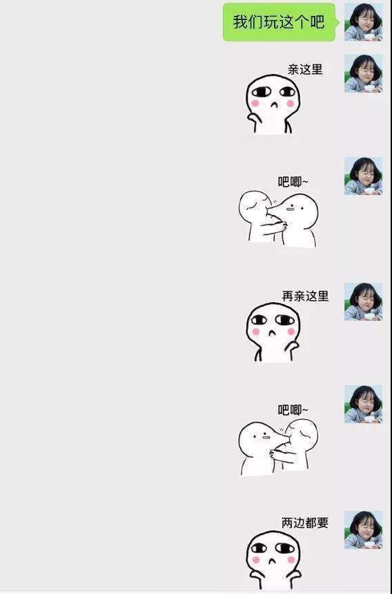 抖音高清无水印表情包分享