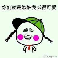 哈哈哈卡通头像最新it资讯电脑知识大全网络安全教程