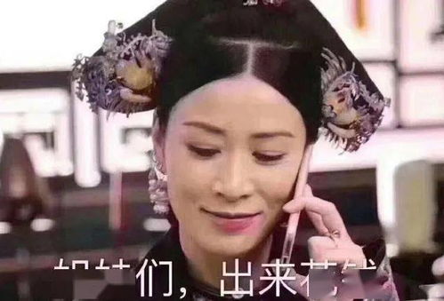 塑料姐妹女子谎称帮删垃圾短信转走室友4万5