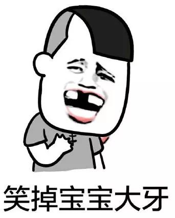 2019第一天,承包你的笑点一大波新政,登场