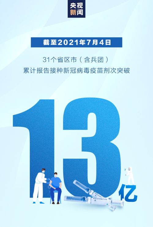 钟南山团队回应钟南山凡尔赛发言