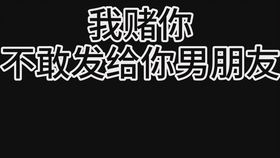 这个礼物你们感觉如何呀情侣日常套路男朋友热门表情包每帧都是表情包
