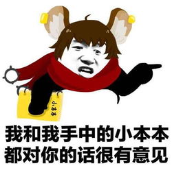 搞笑段子有一次拿着内存卡给老板说,随便下,下点什么都可以