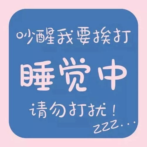 朋友圈超流行的手机壁纸,哈哈可以说很丧了