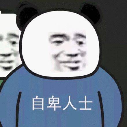 沙雕表情包你这脑子医生怎么说