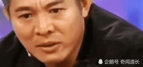 我是你爷爷啊表情包李连杰