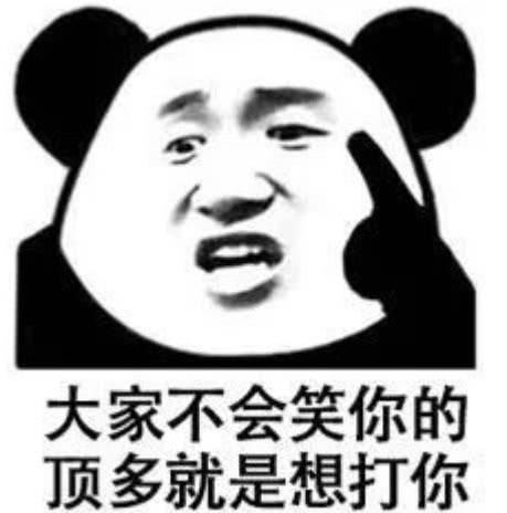 笑话一已婚朋友常藏私房钱,但被发现了也没事,问他怎么做到的