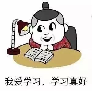 新学期,好运秘籍
