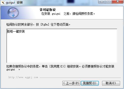 柜柜软件下载安装柜柜软件官方免费下载v2.9.9.2.5官方版