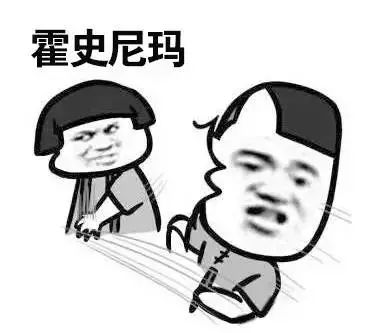 表情包疫情结束后,你的脸是这样的