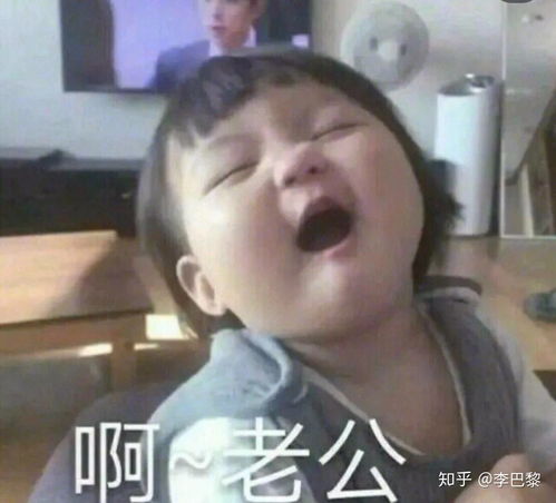 还有什么话要说表情包罗熙