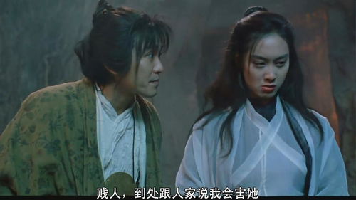 大话西游之大圣娶亲