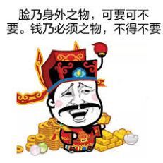 二人食新年快乐哟狗年愿你也有自己的狗子