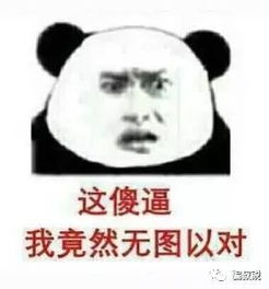 这是985被黑得最厉害的一次...