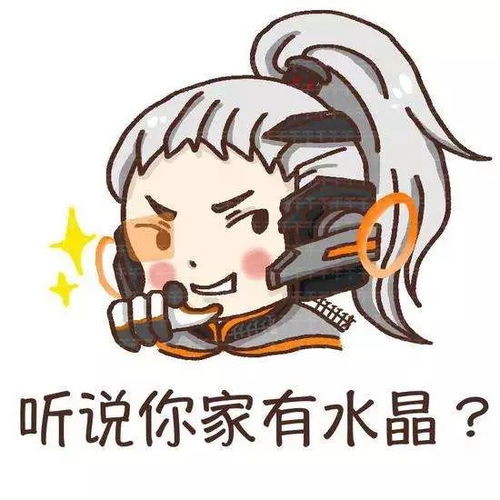 简单表情包图片王者荣耀