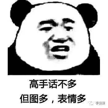 打字出表情包的软件表情包